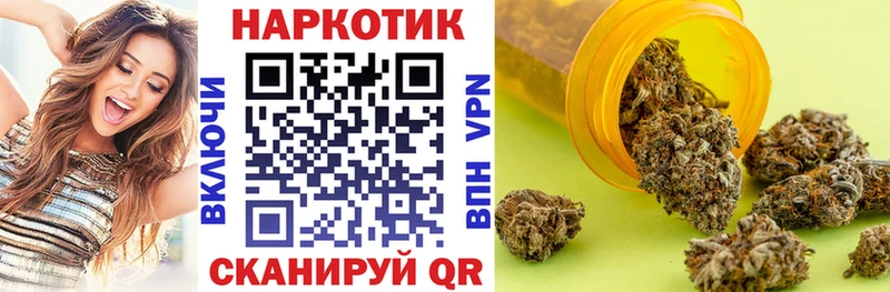 Купить наркотик Жуковский СК  Мефедрон  ГАШИШ  АМФЕТАМИН  omg зеркало  Конопля  COCAIN 