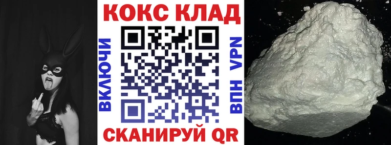 Cocaine Fish Scale  мориарти какой сайт  Жуковский 