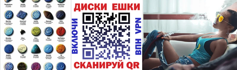купить наркотик  Жуковский  Экстази 280 MDMA 