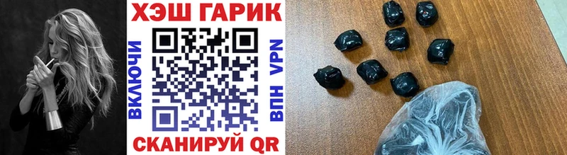 Гашиш убойный  где продают   Жуковский 