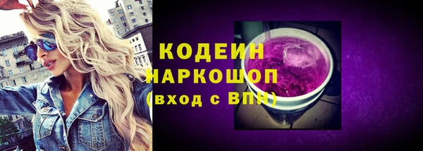 COCAINE Зерноград