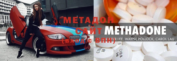 COCAINE Зерноград