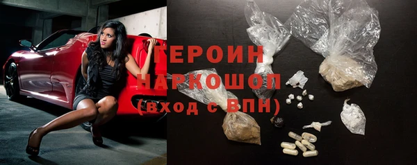 COCAINE Зерноград