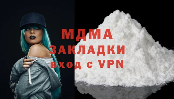 гашиш Зеленокумск