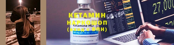 COCAINE Зерноград