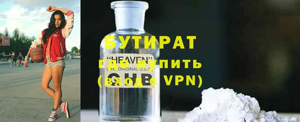 крисы Зеленодольск