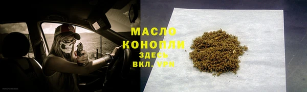 COCAINE Зерноград