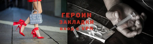 гашиш Зеленокумск