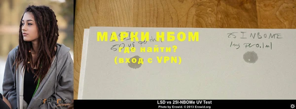 крисы Зеленодольск