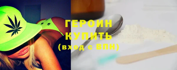 COCAINE Зерноград