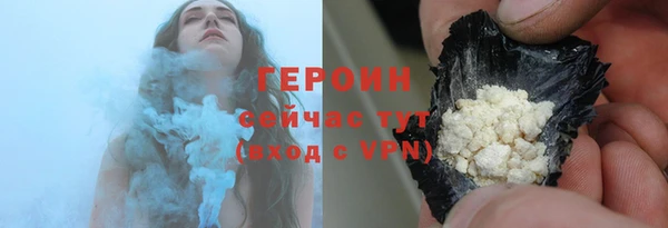 COCAINE Зерноград