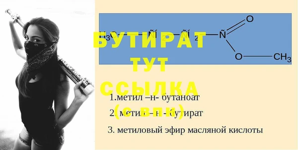 крисы Зеленодольск