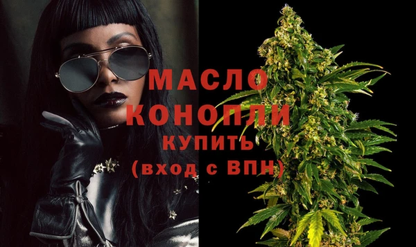 крисы Зеленодольск