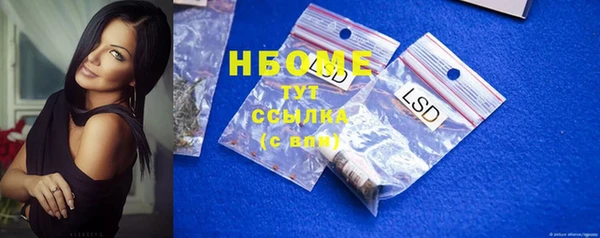крисы Зеленодольск