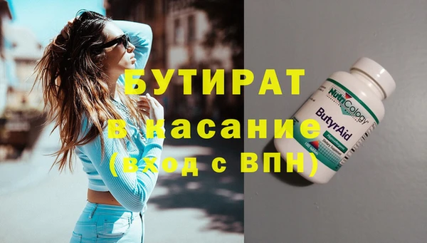 крисы Зеленодольск