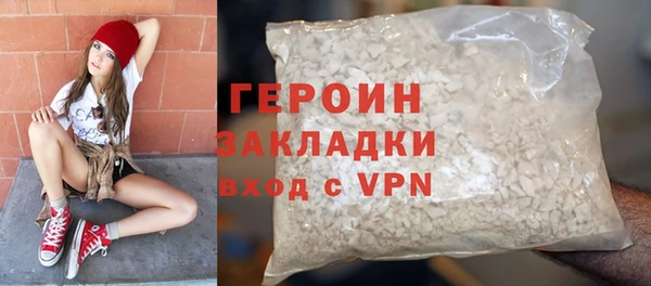 гашиш Зеленокумск