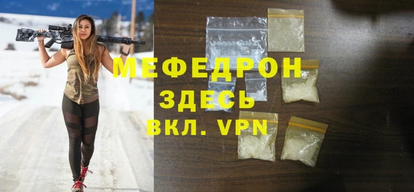 крисы Зеленодольск