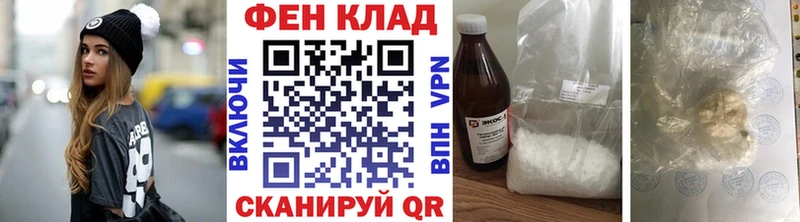 цены наркотик  Жуковский  Первитин Декстрометамфетамин 99.9% 