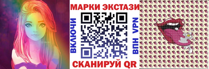 Марки NBOMe 1,8мг  Жуковский 
