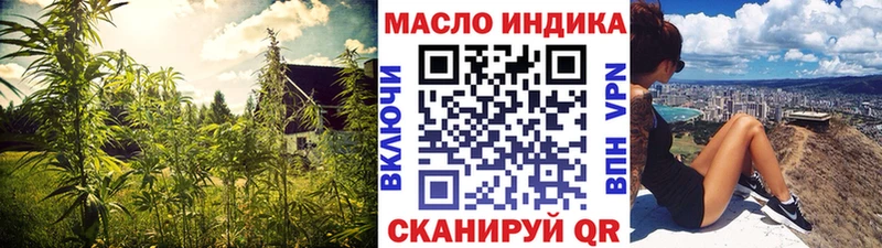 МЕГА ONION  Жуковский  Дистиллят ТГК Wax 