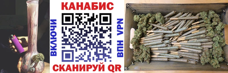 МАРИХУАНА SATIVA & INDICA Жуковский